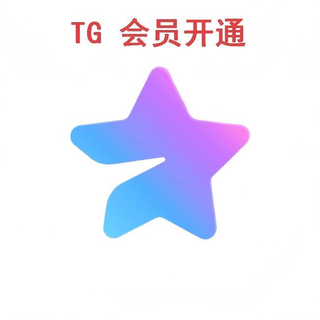 高级会员